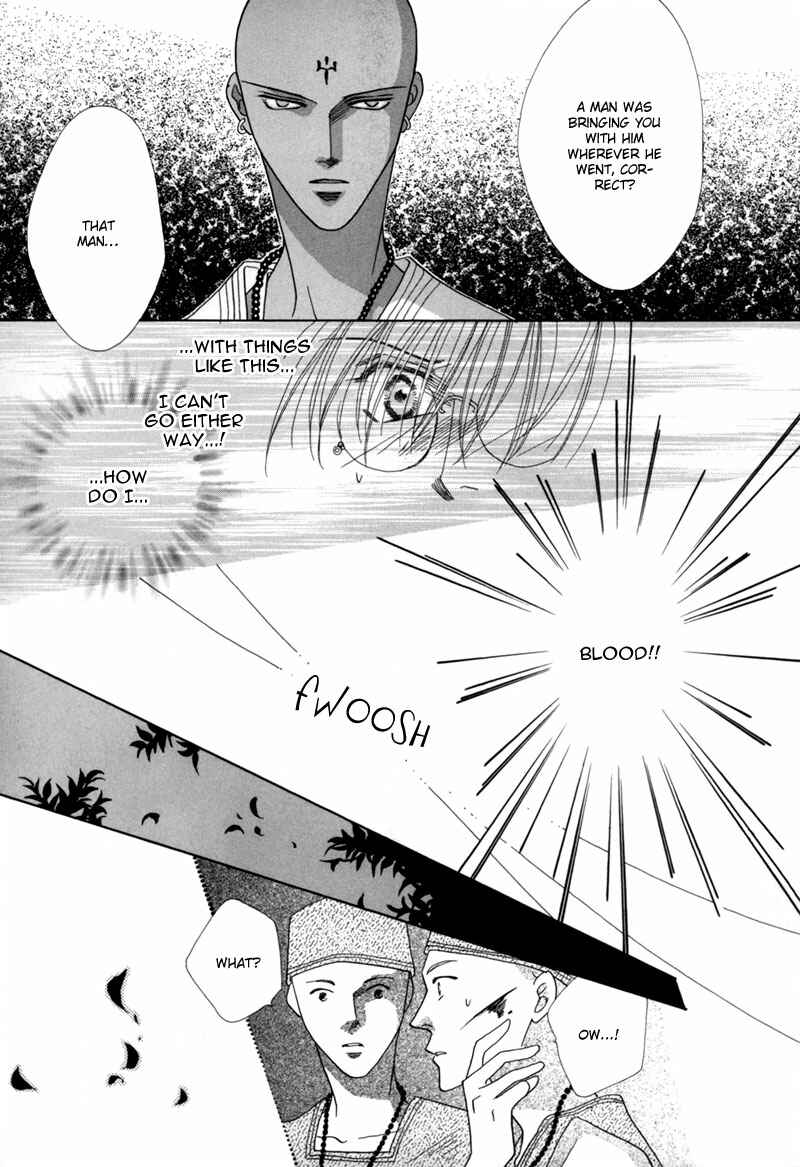 Page 18 Chapter 35 Koori no Mamono no Monogatari