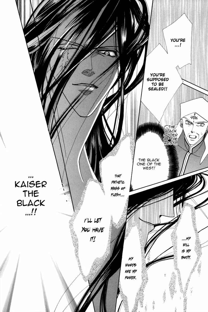 Page 30 Chapter 35 Koori no Mamono no Monogatari