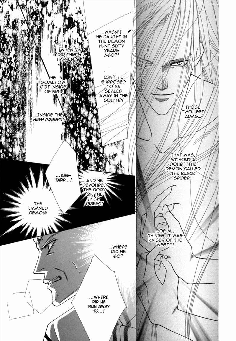Page 39 Chapter 35 Koori no Mamono no Monogatari