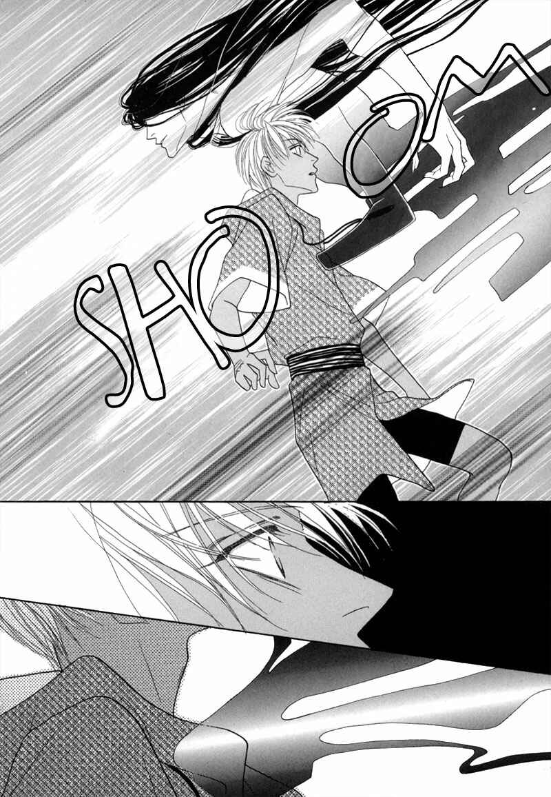 Page 42 Chapter 35 Koori no Mamono no Monogatari