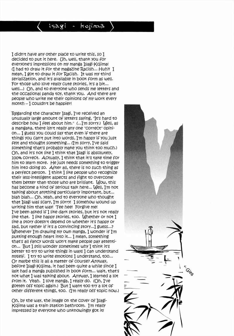 Page 51 Chapter 35 Koori no Mamono no Monogatari
