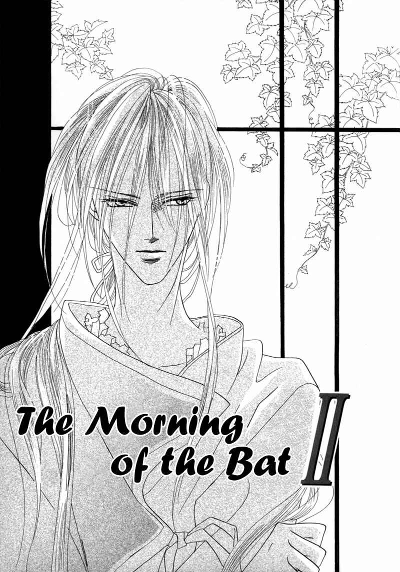 Page 6 Chapter 35 Koori no Mamono no Monogatari