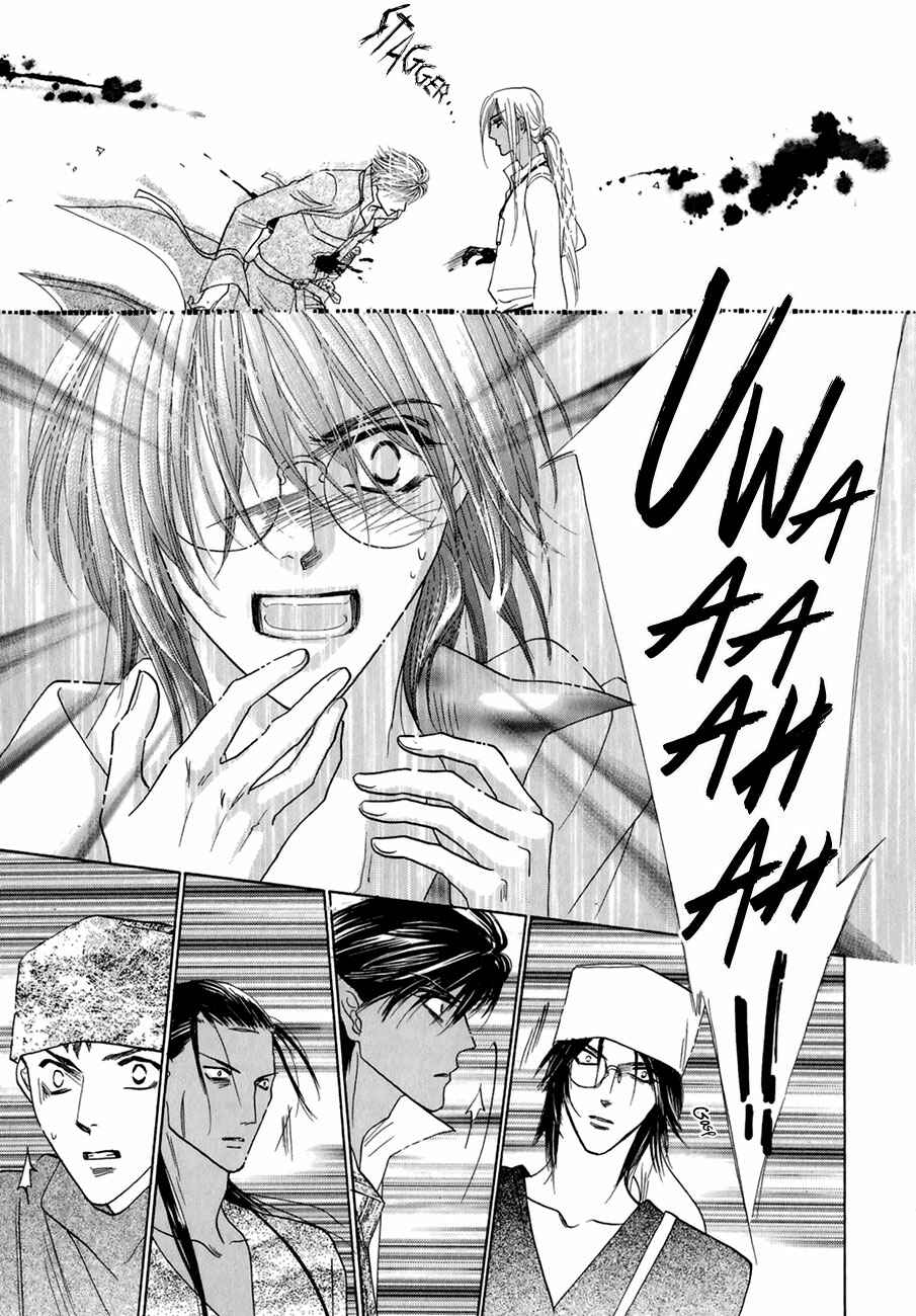 Page 15 Chapter 63 Koori no Mamono no Monogatari