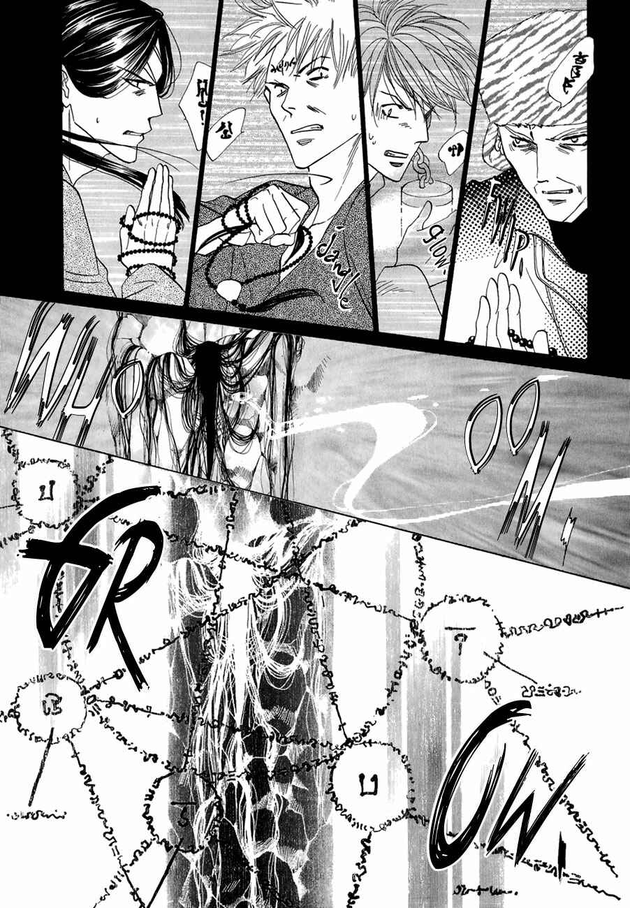 Page 28 Chapter 63 Koori no Mamono no Monogatari