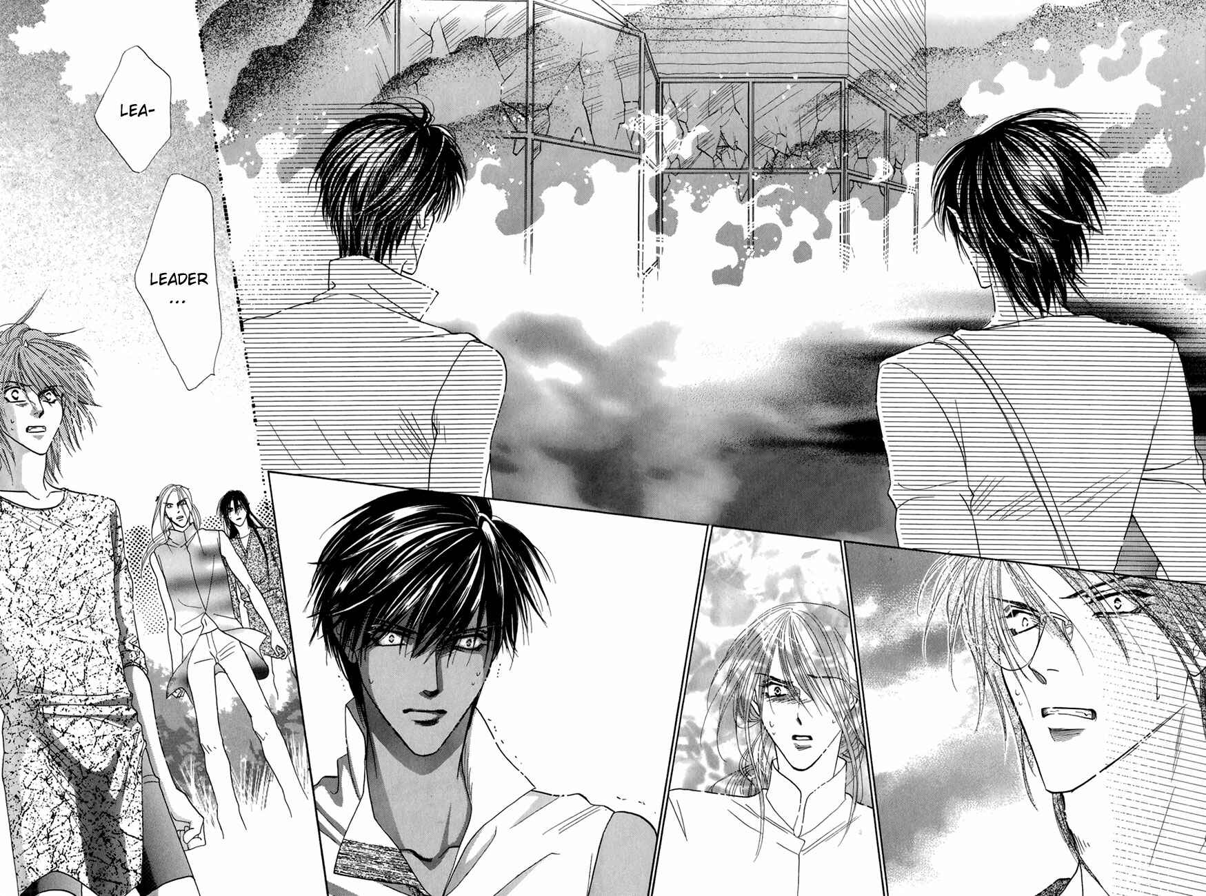 Page 31 Chapter 63 Koori no Mamono no Monogatari