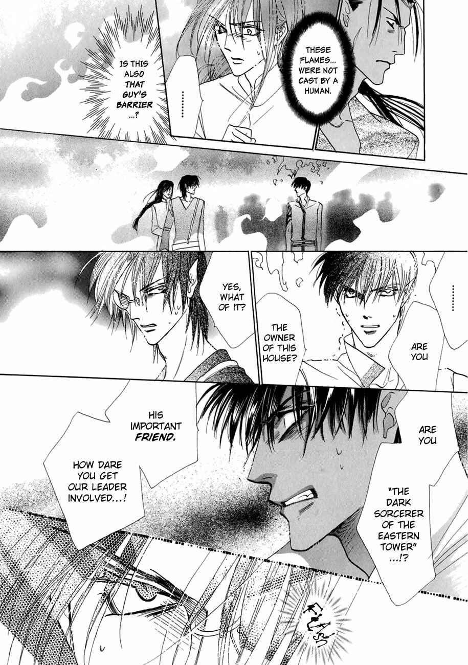 Page 32 Chapter 63 Koori no Mamono no Monogatari