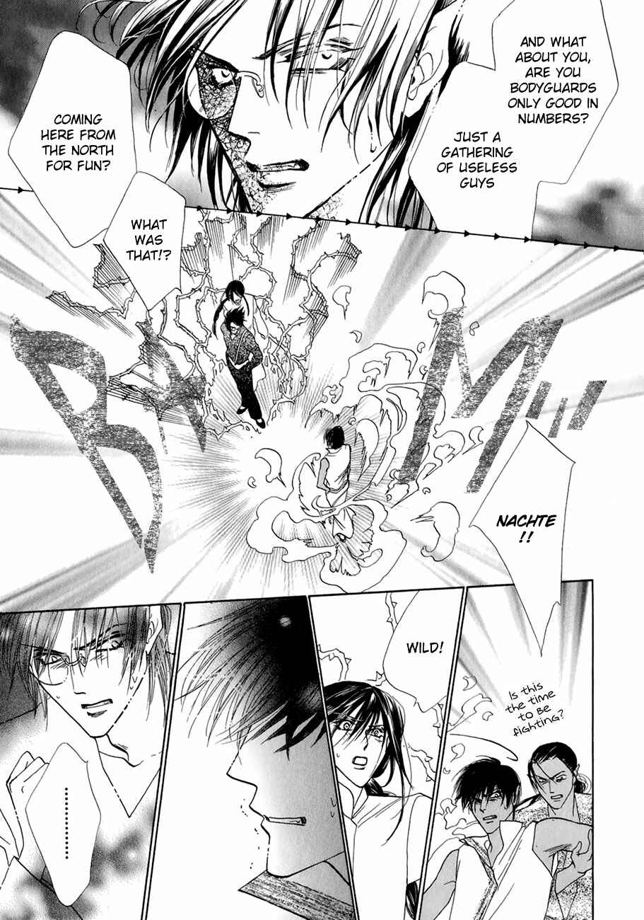 Page 33 Chapter 63 Koori no Mamono no Monogatari
