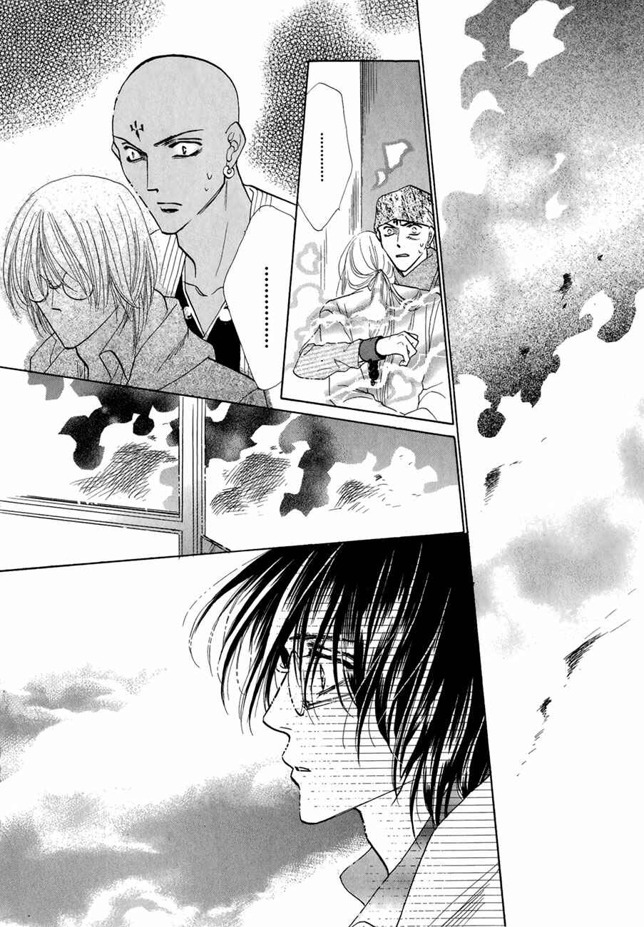 Page 34 Chapter 63 Koori no Mamono no Monogatari