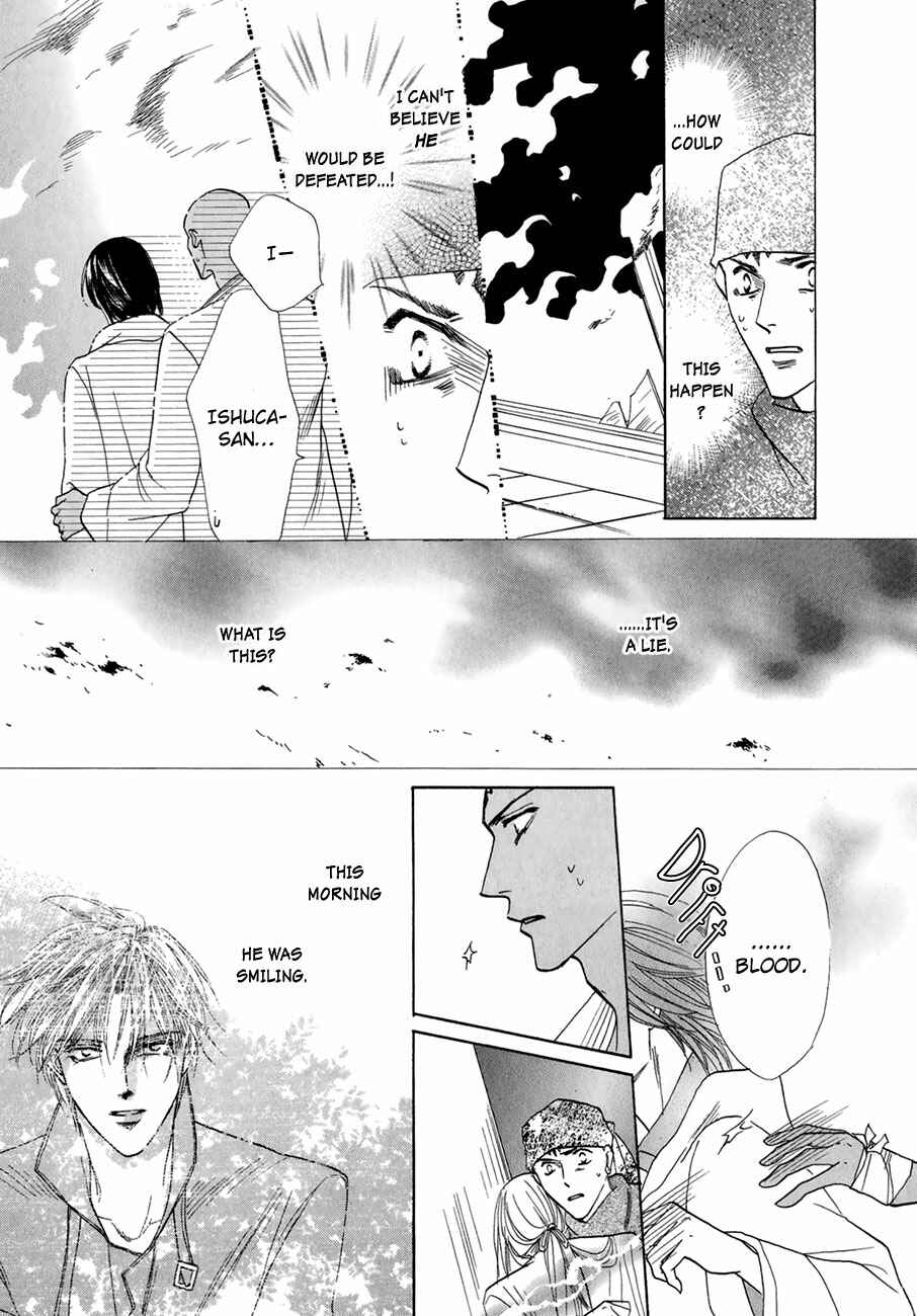 Page 35 Chapter 63 Koori no Mamono no Monogatari