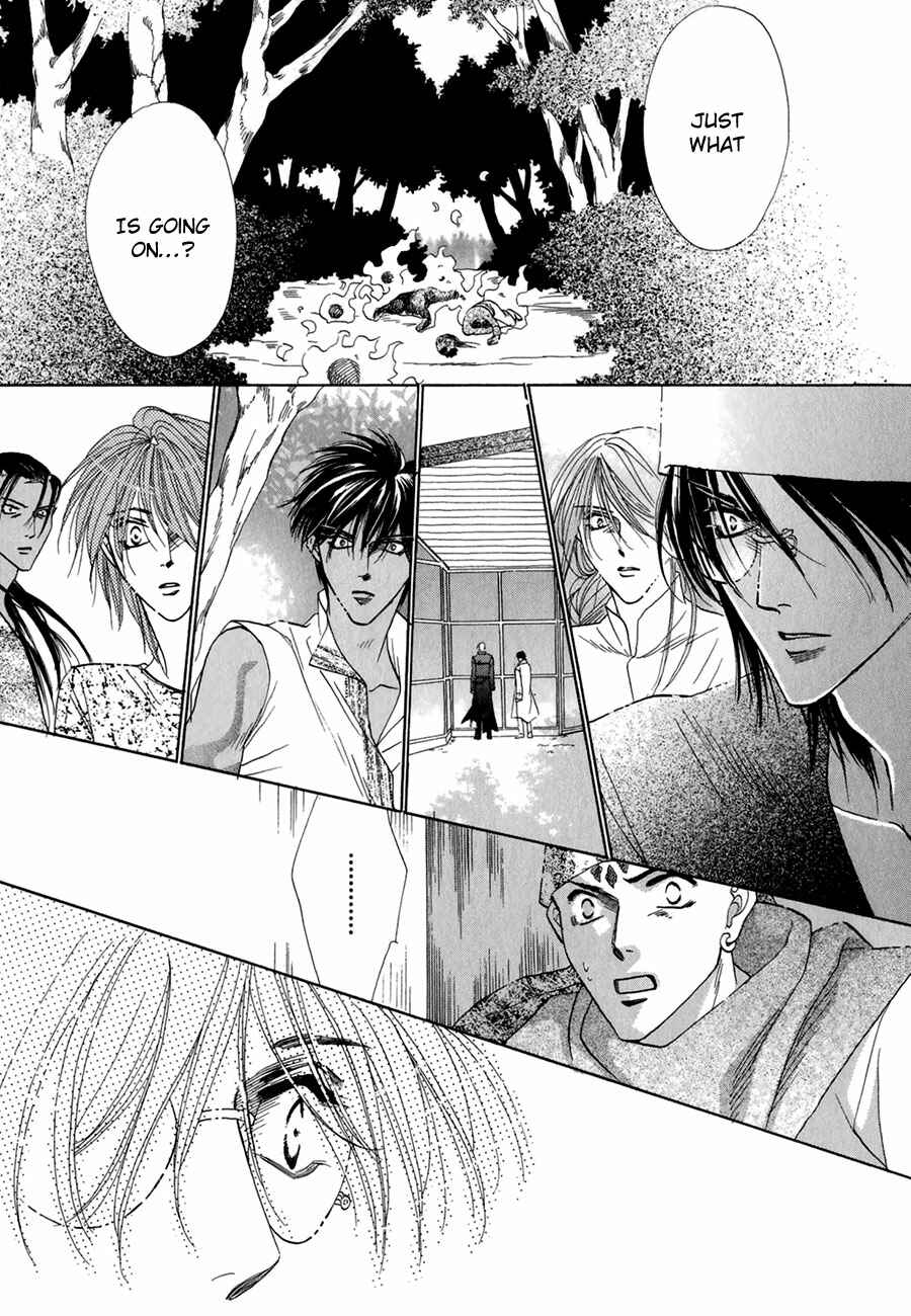 Page 4 Chapter 63 Koori no Mamono no Monogatari