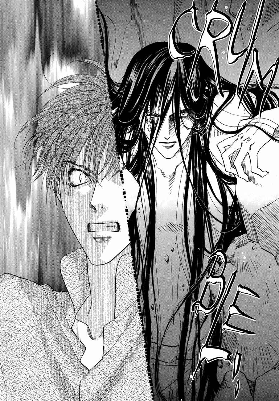 Page 44 Chapter 63 Koori no Mamono no Monogatari