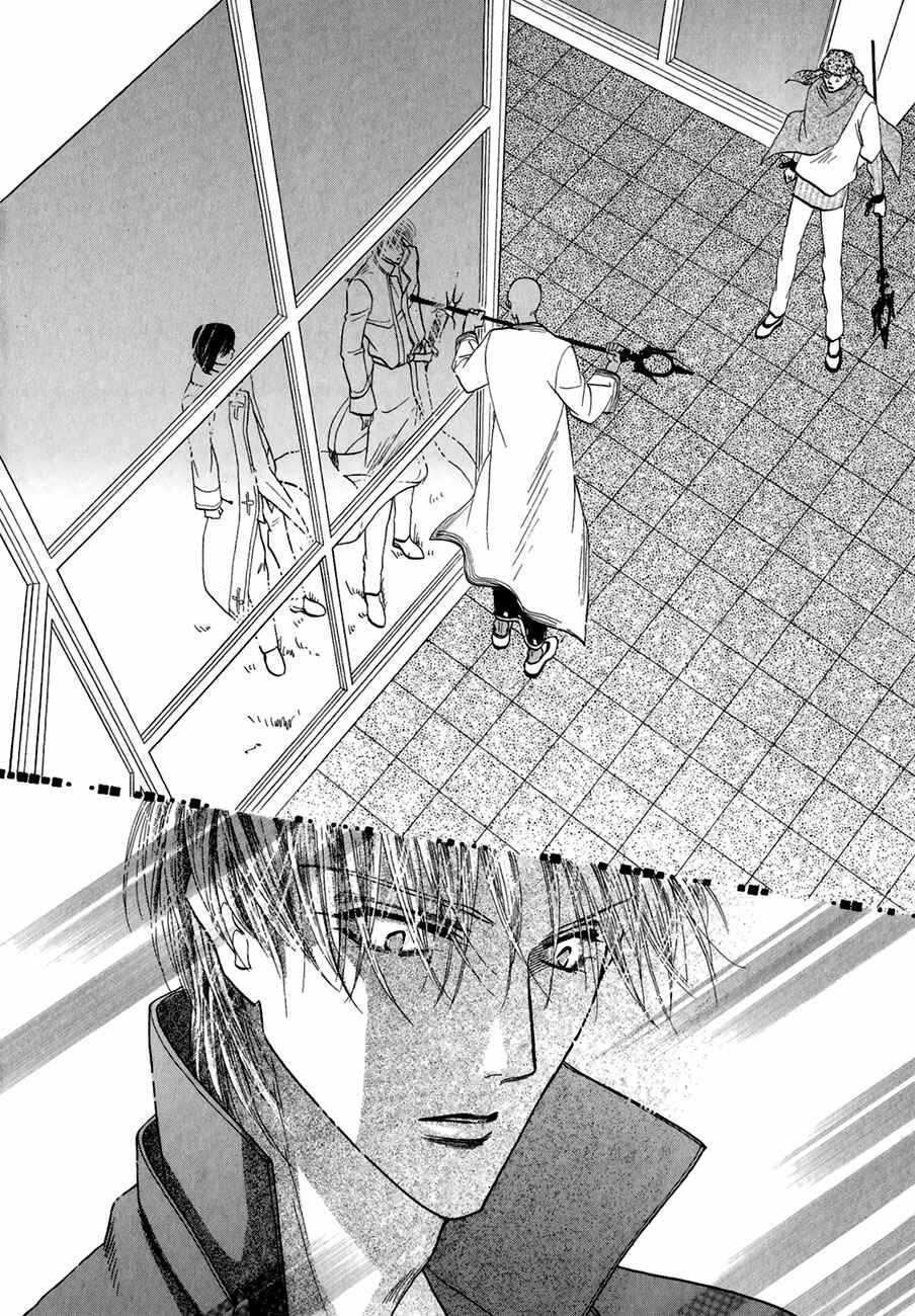 Page 5 Chapter 63 Koori no Mamono no Monogatari