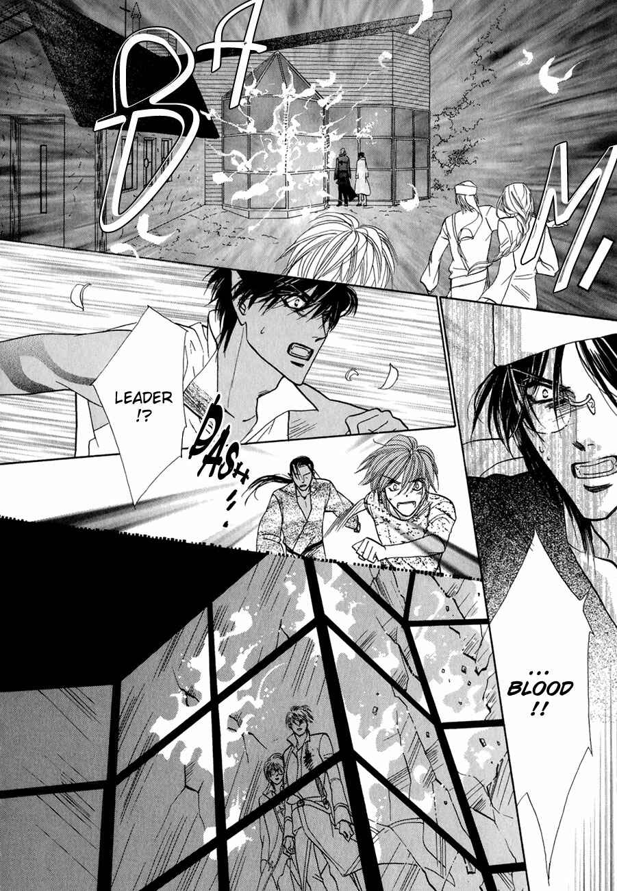 Page 7 Chapter 63 Koori no Mamono no Monogatari