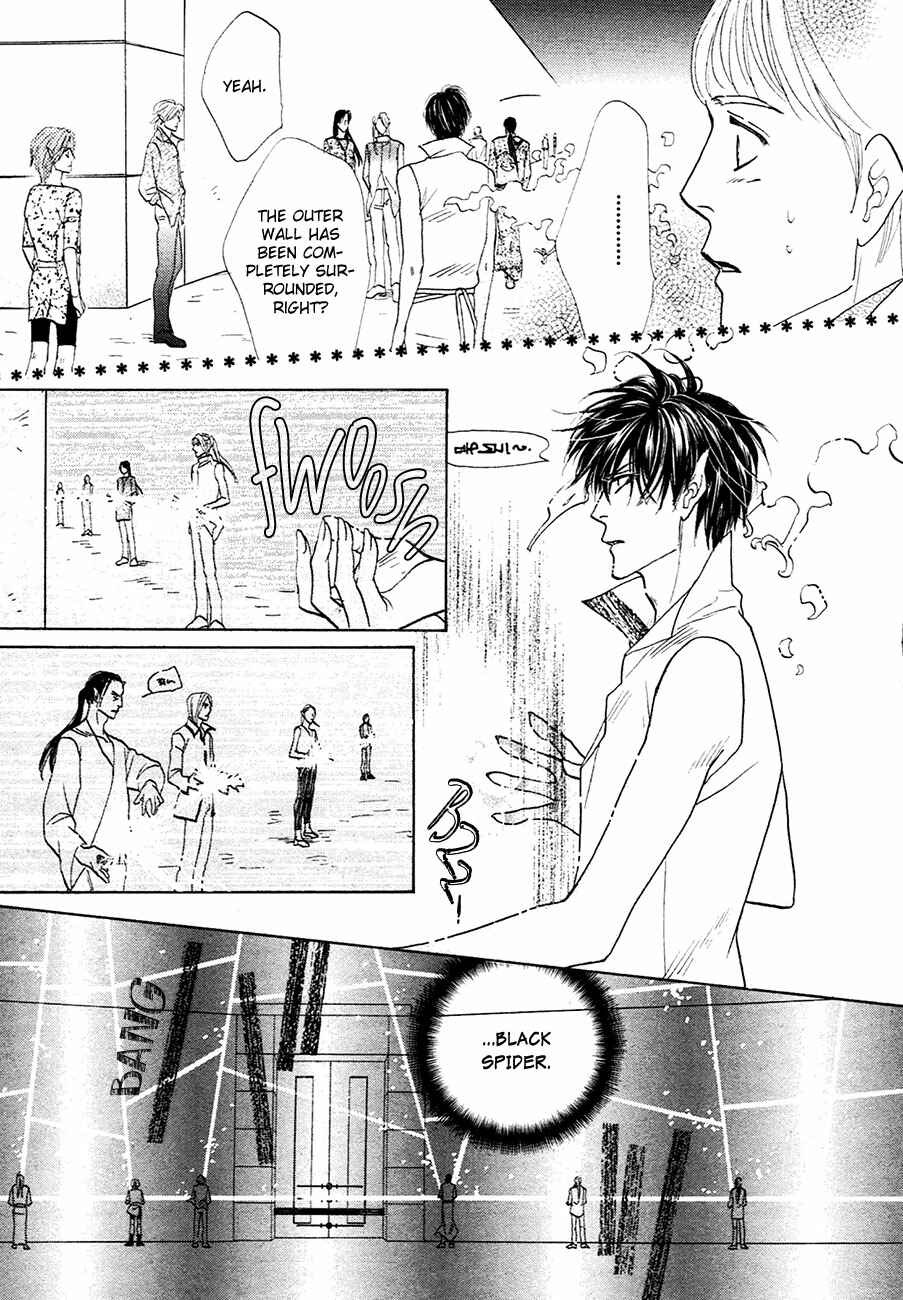 Page 10 Chapter 71 Koori no Mamono no Monogatari