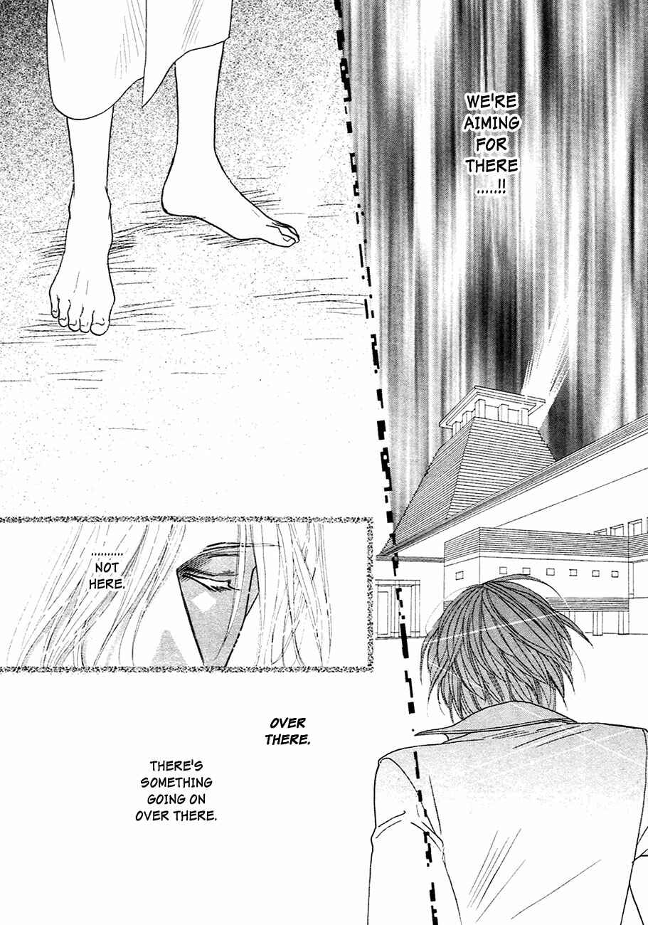 Page 21 Chapter 71 Koori no Mamono no Monogatari