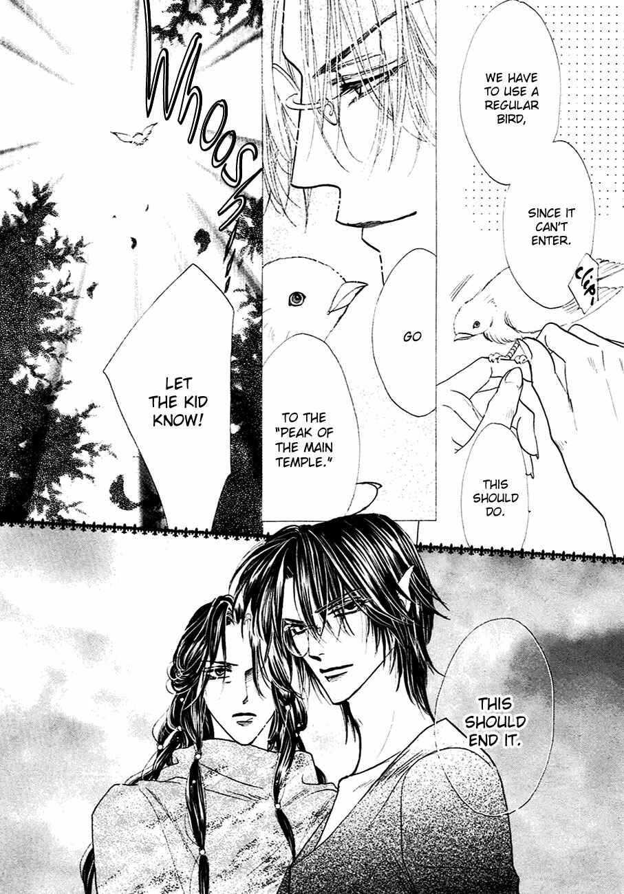 Page 23 Chapter 71 Koori no Mamono no Monogatari