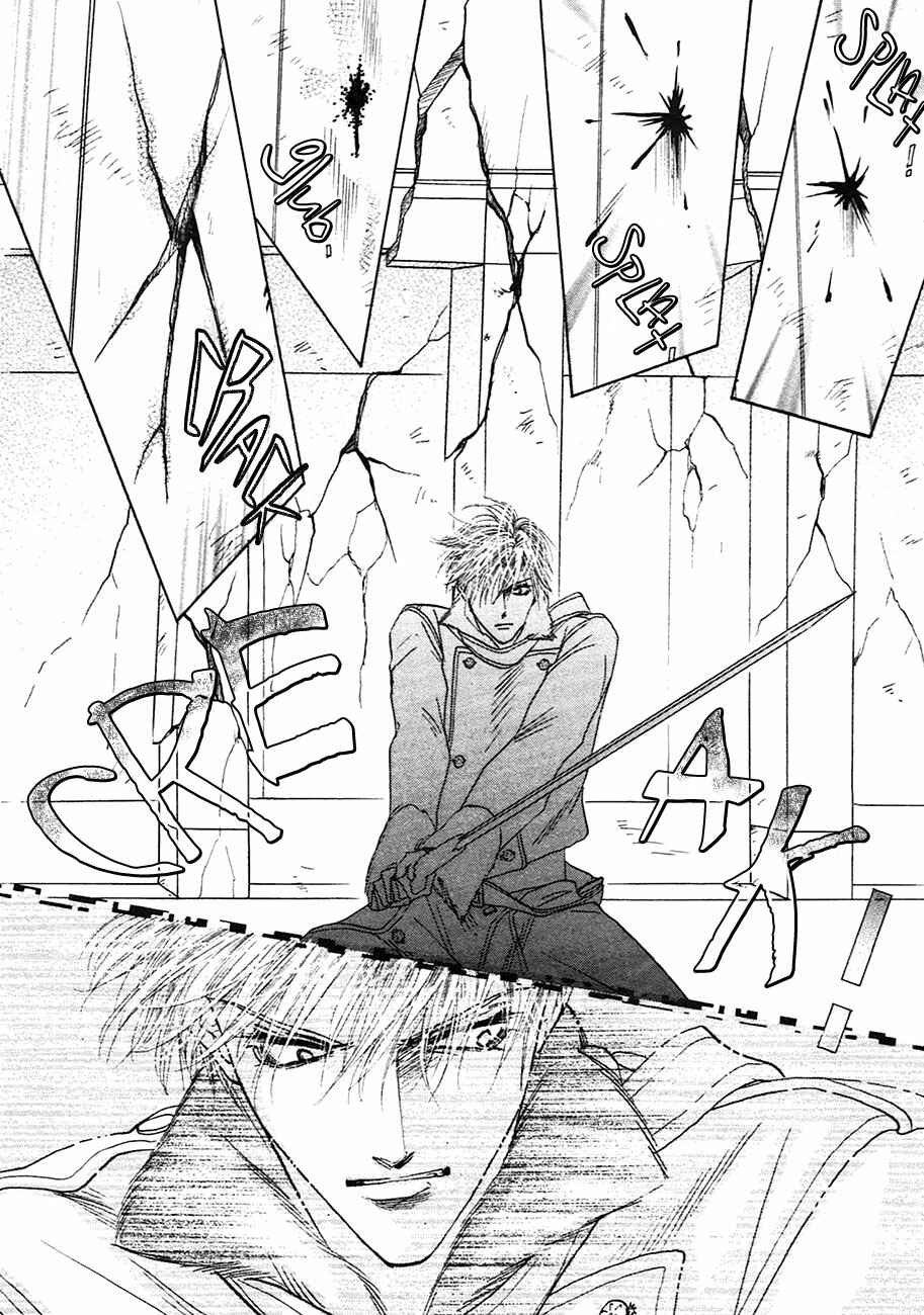 Page 25 Chapter 71 Koori no Mamono no Monogatari
