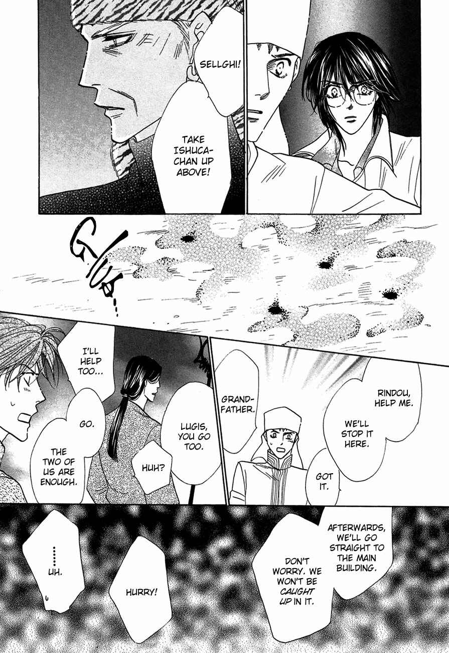 Page 28 Chapter 71 Koori no Mamono no Monogatari
