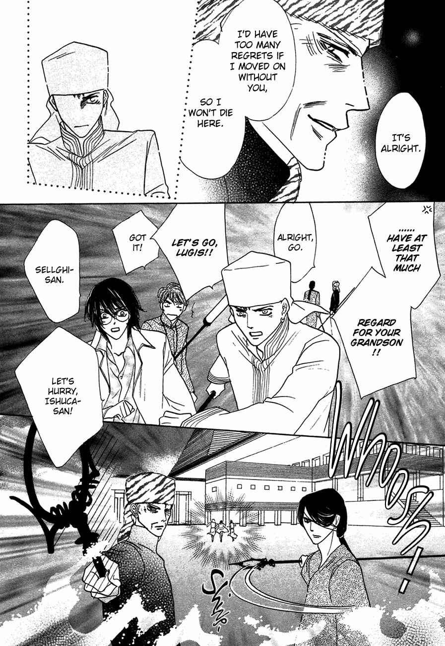 Page 29 Chapter 71 Koori no Mamono no Monogatari