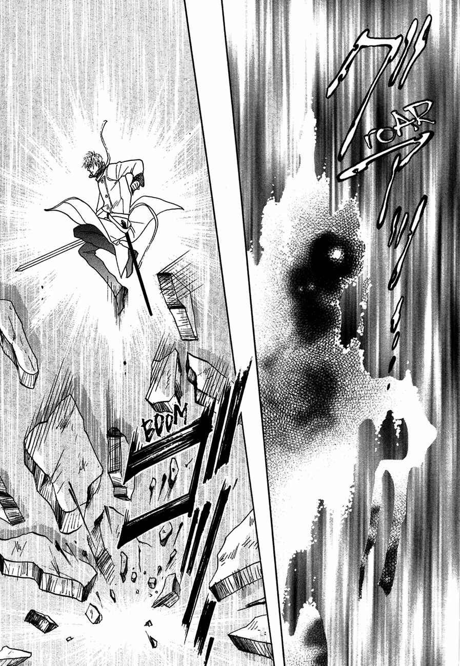 Page 30 Chapter 71 Koori no Mamono no Monogatari
