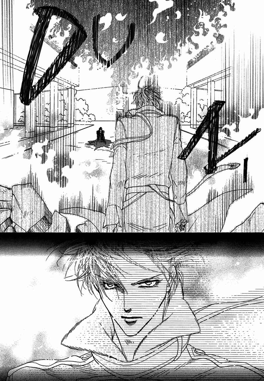 Page 32 Chapter 71 Koori no Mamono no Monogatari
