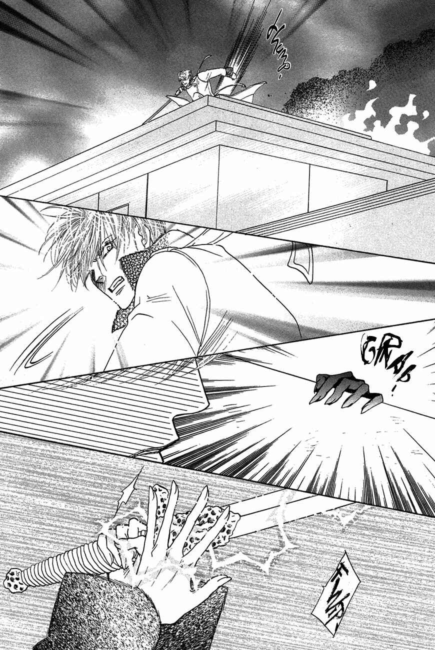 Page 36 Chapter 71 Koori no Mamono no Monogatari