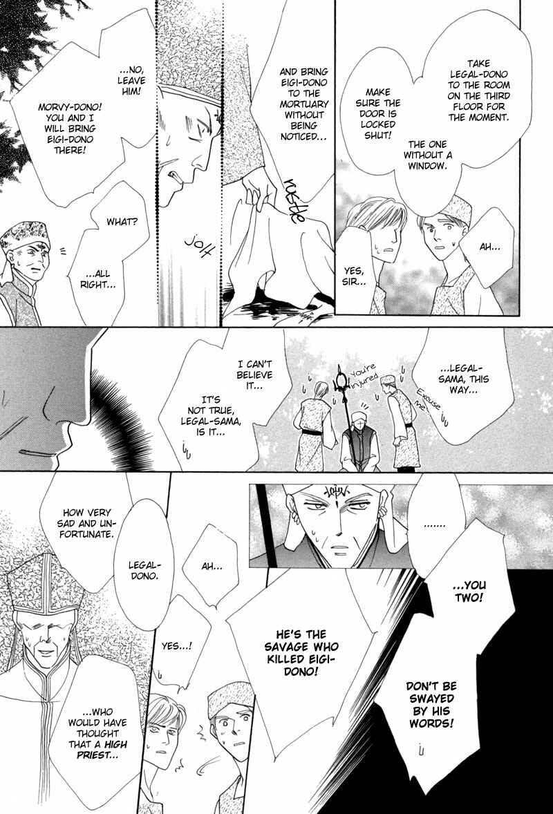 Page 14 Chapter 39 Koori no Mamono no Monogatari