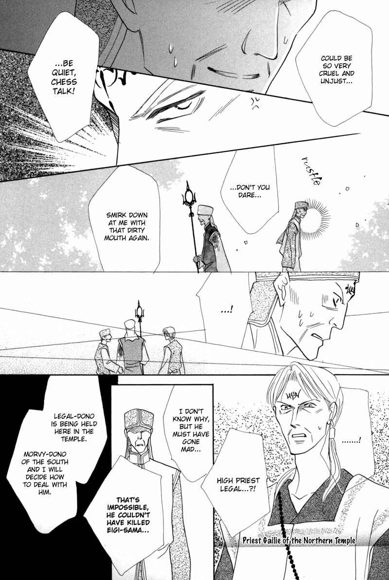 Page 15 Chapter 39 Koori no Mamono no Monogatari