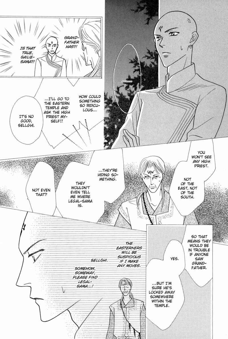 Page 18 Chapter 39 Koori no Mamono no Monogatari
