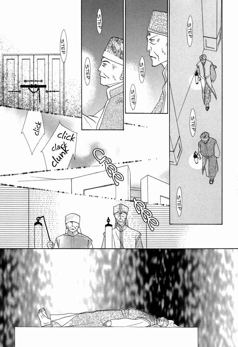 Page 26 Chapter 39 Koori no Mamono no Monogatari