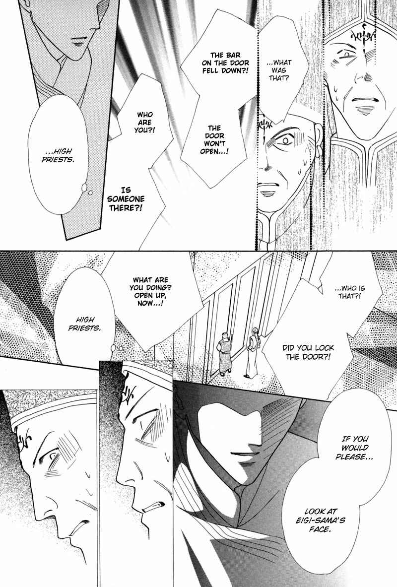 Page 28 Chapter 39 Koori no Mamono no Monogatari