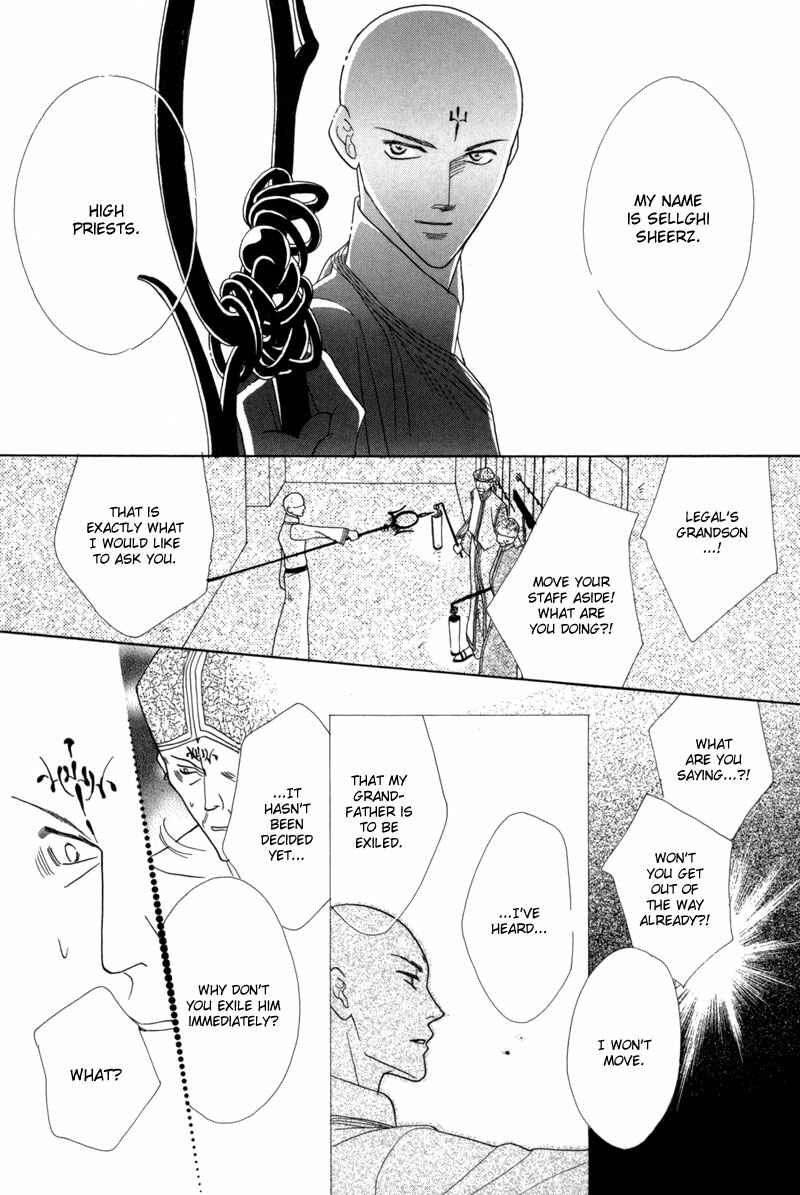 Page 30 Chapter 39 Koori no Mamono no Monogatari