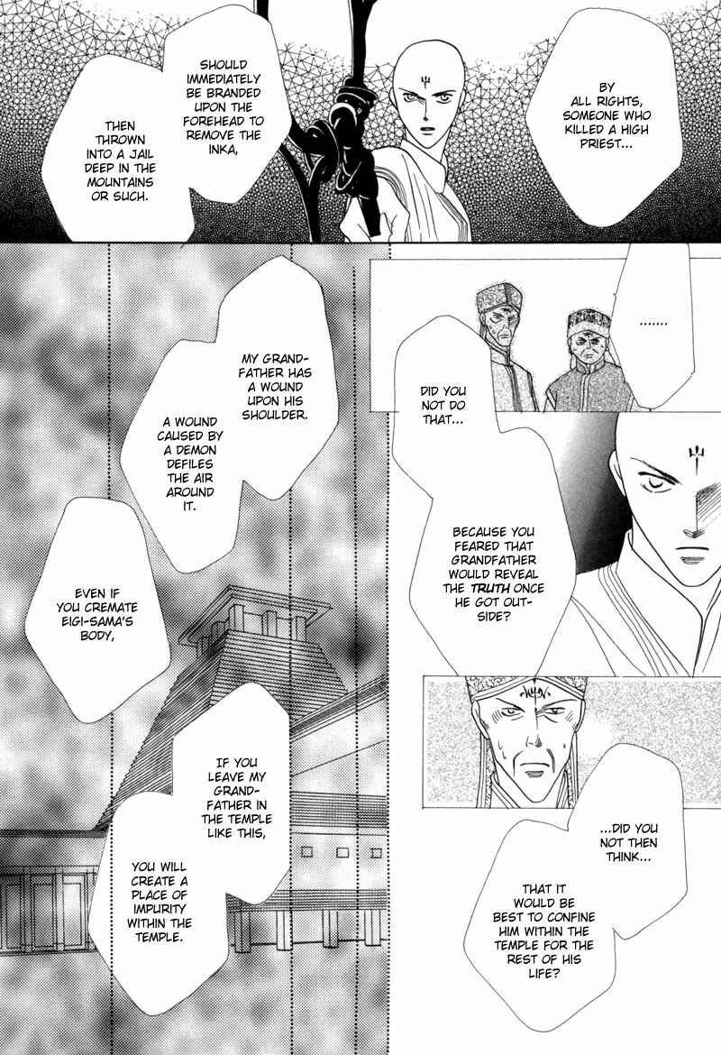 Page 31 Chapter 39 Koori no Mamono no Monogatari