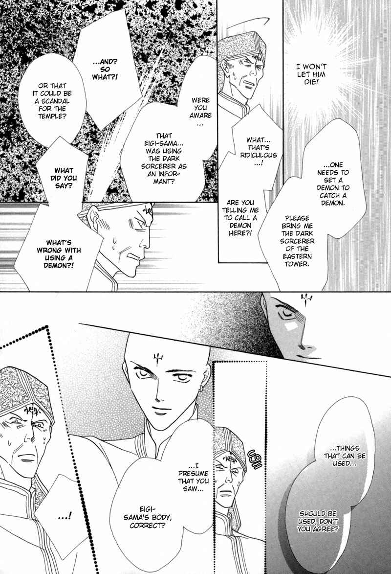 Page 34 Chapter 39 Koori no Mamono no Monogatari
