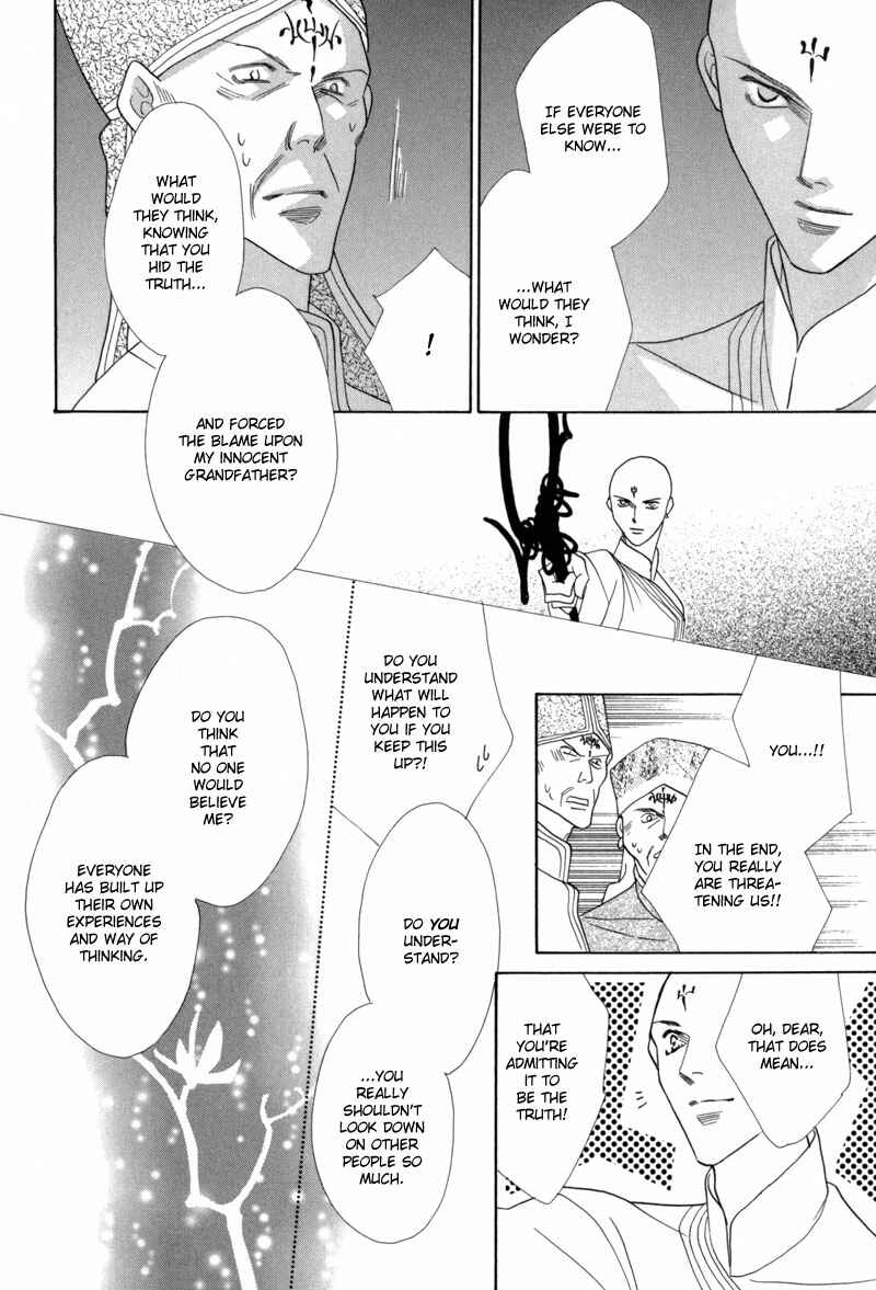 Page 35 Chapter 39 Koori no Mamono no Monogatari