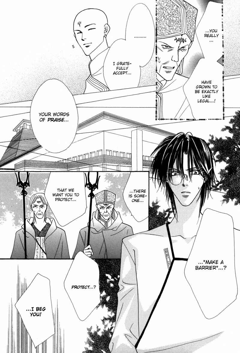 Page 37 Chapter 39 Koori no Mamono no Monogatari