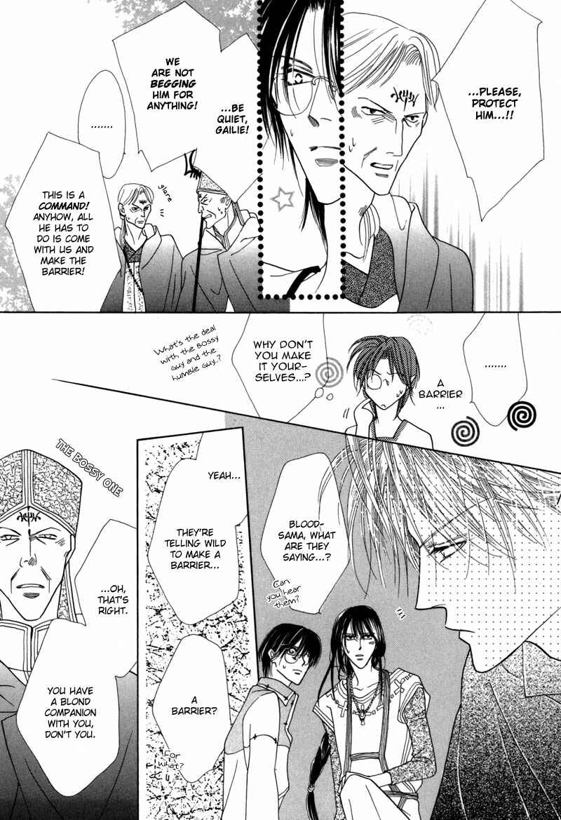 Page 38 Chapter 39 Koori no Mamono no Monogatari