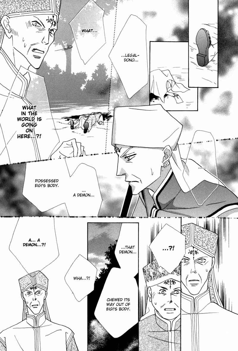 Page 8 Chapter 39 Koori no Mamono no Monogatari