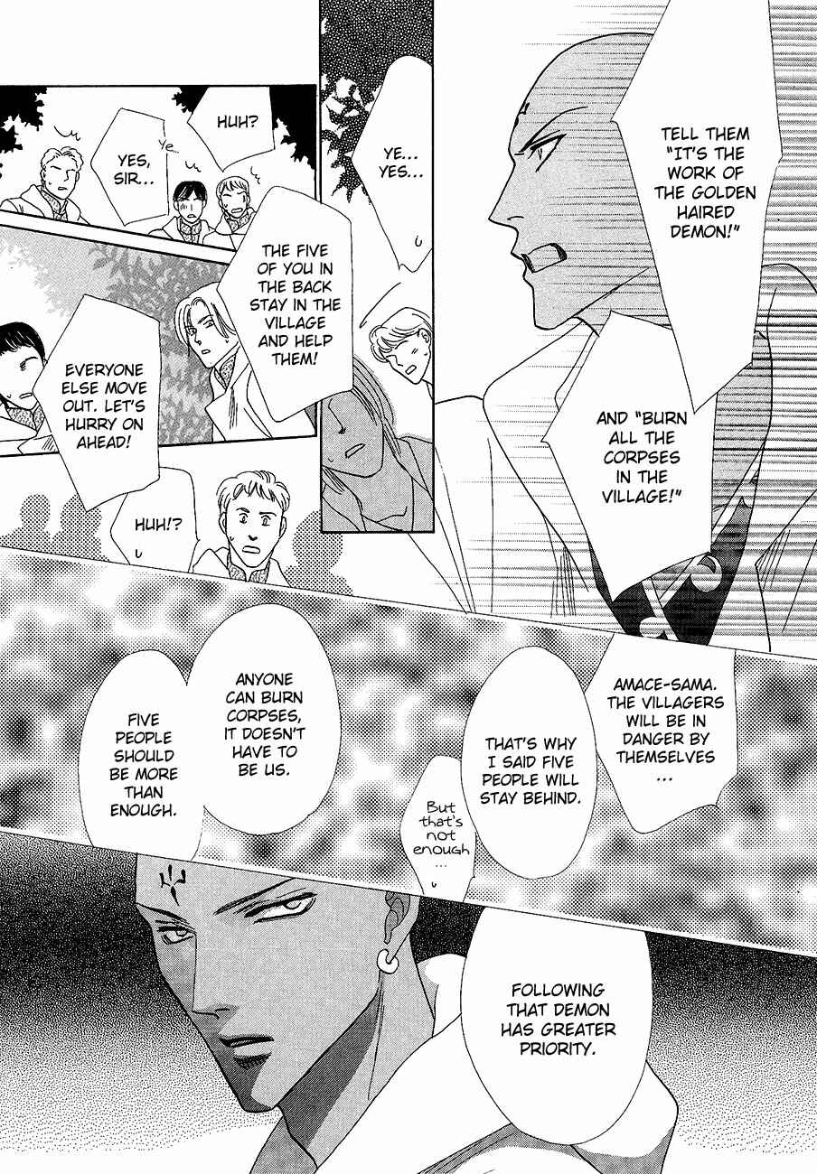 Page 11 Chapter 61 Koori no Mamono no Monogatari