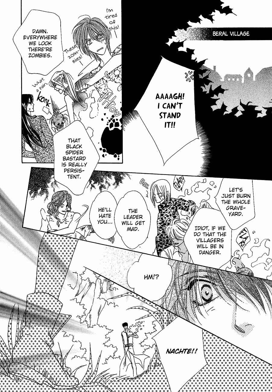 Page 16 Chapter 61 Koori no Mamono no Monogatari