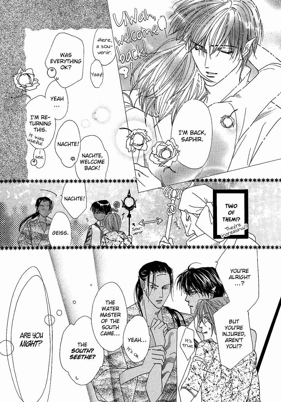Page 17 Chapter 61 Koori no Mamono no Monogatari