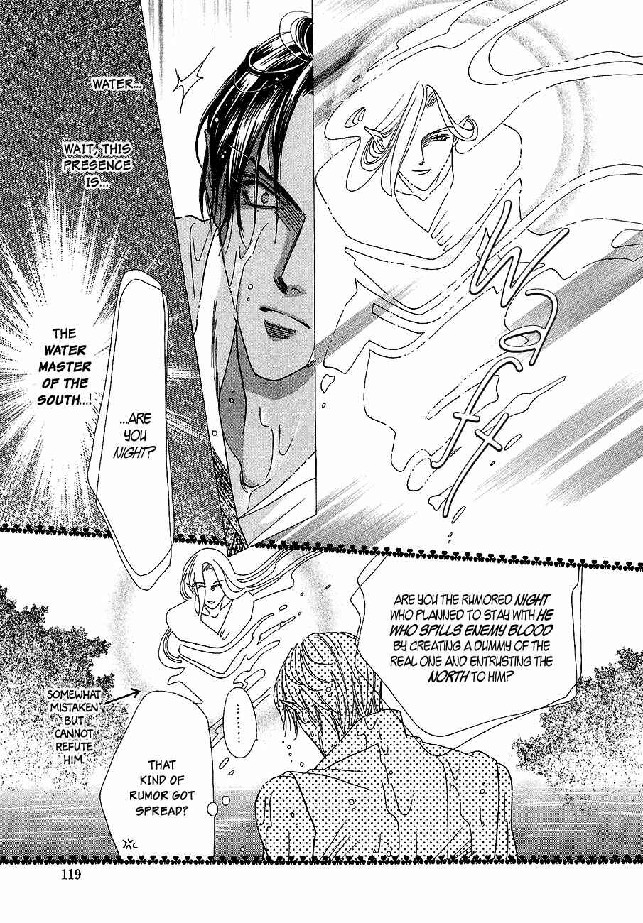 Page 19 Chapter 61 Koori no Mamono no Monogatari