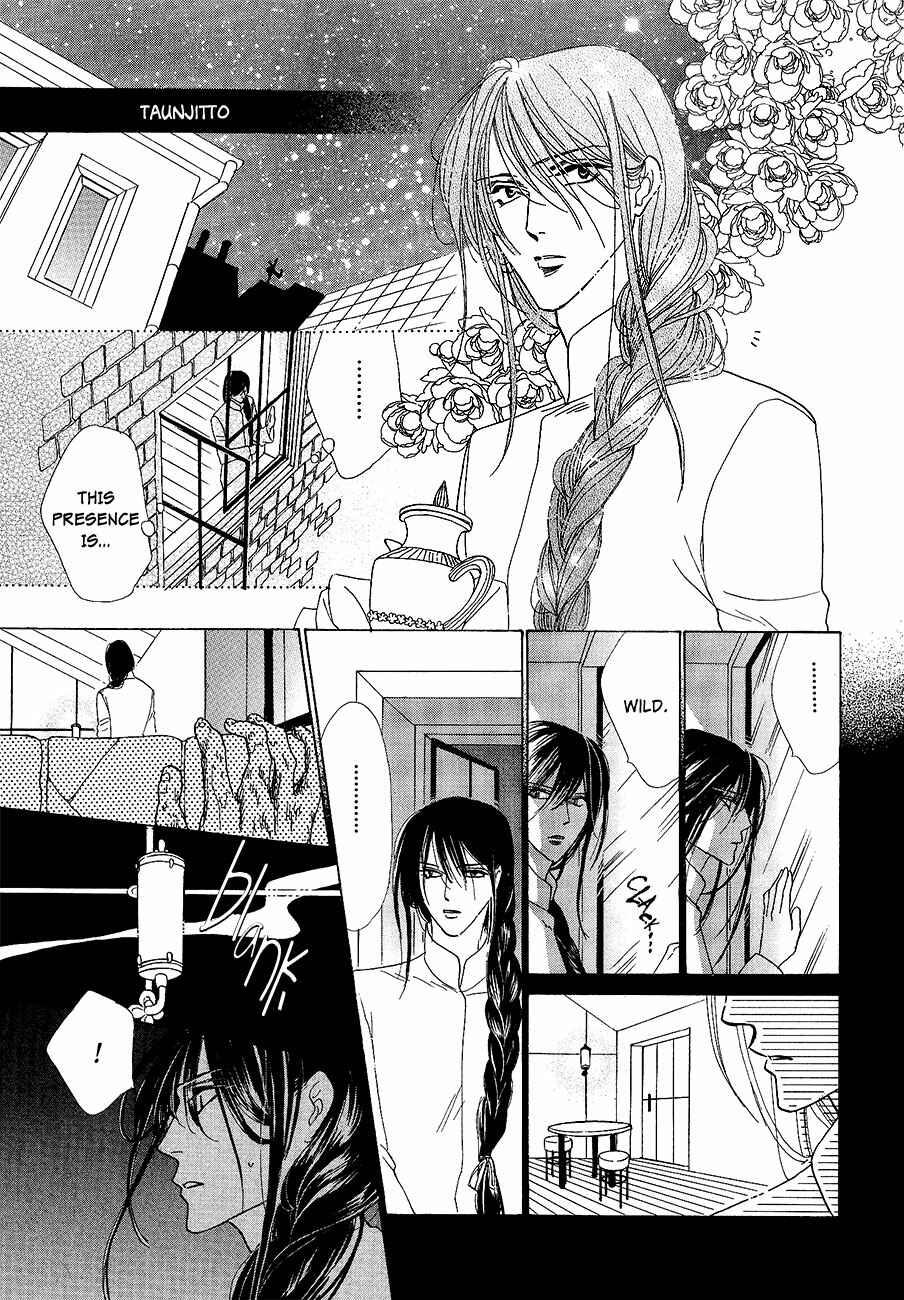 Page 23 Chapter 61 Koori no Mamono no Monogatari