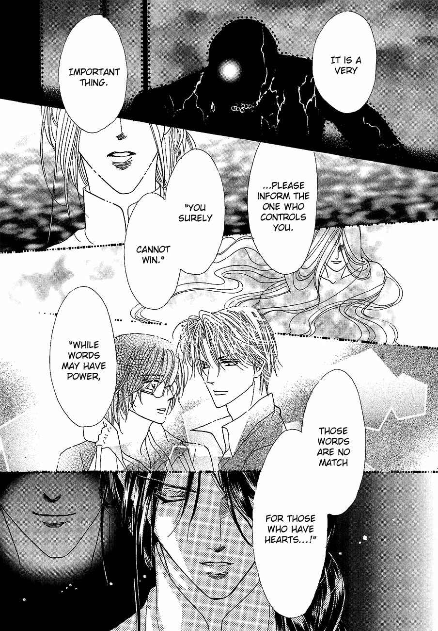 Page 25 Chapter 61 Koori no Mamono no Monogatari