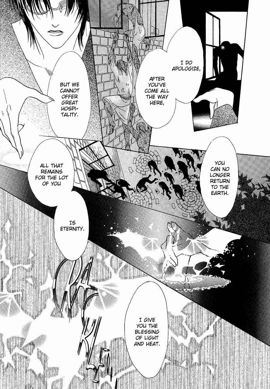 Page 27 Chapter 61 Koori no Mamono no Monogatari