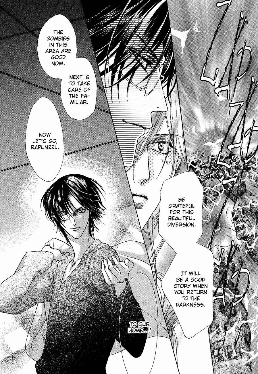 Page 28 Chapter 61 Koori no Mamono no Monogatari