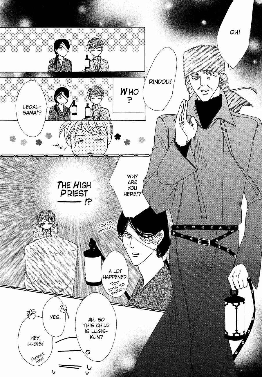 Page 47 Chapter 61 Koori no Mamono no Monogatari
