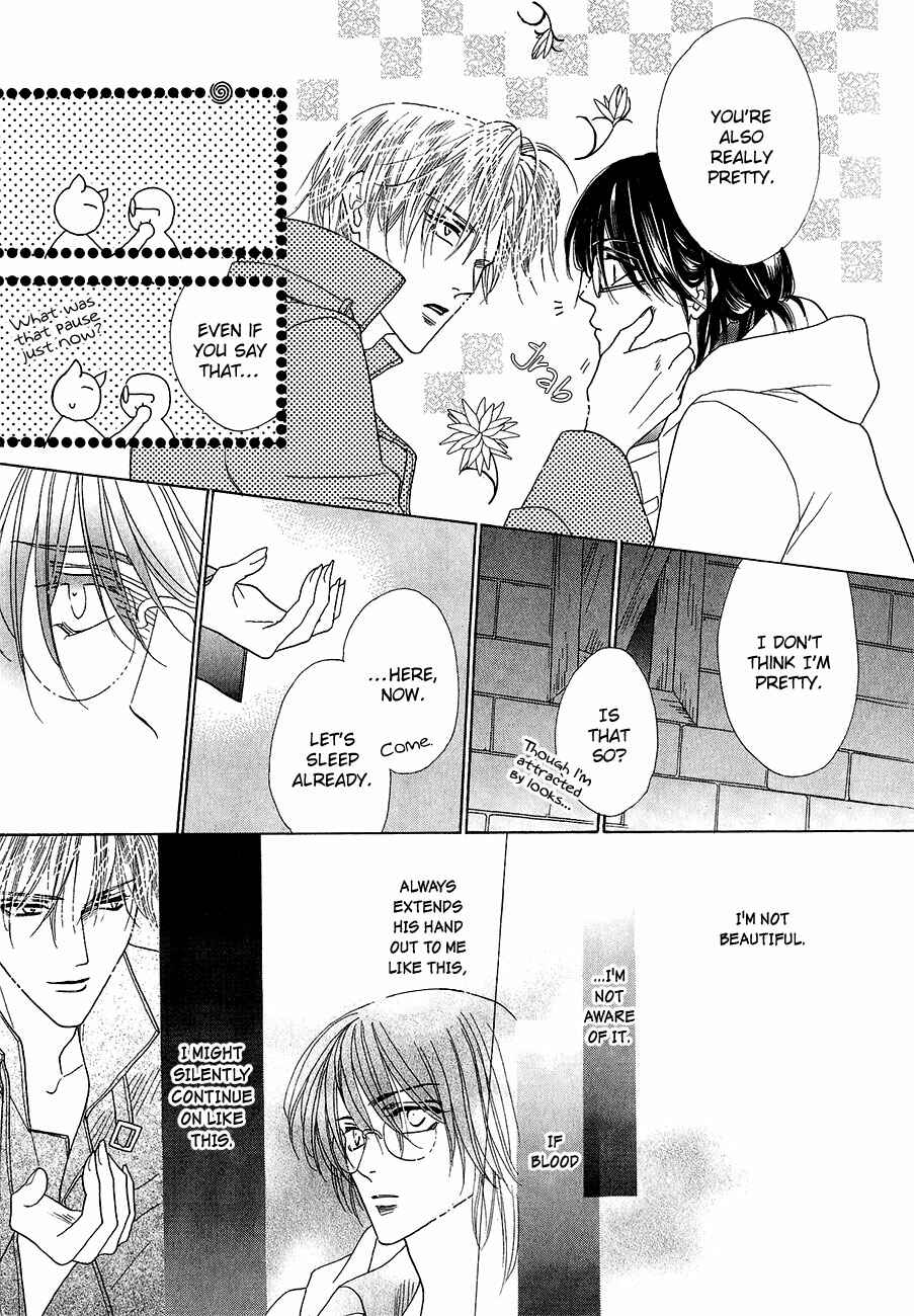 Page 7 Chapter 61 Koori no Mamono no Monogatari