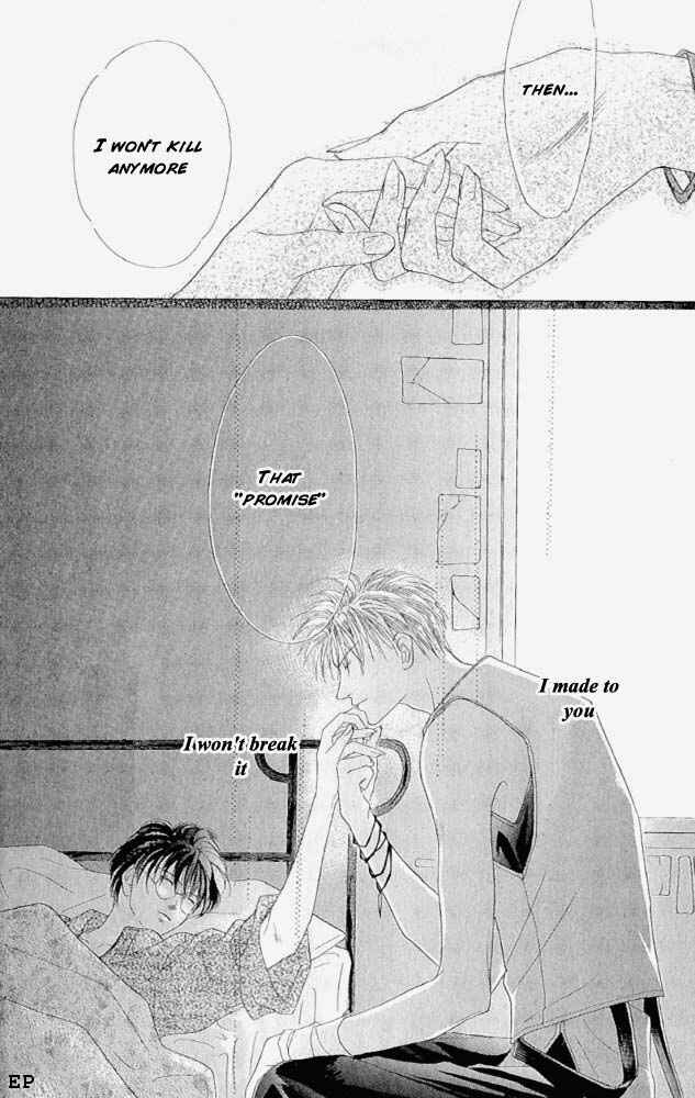 Page 10 Chapter 7 Koori no Mamono no Monogatari