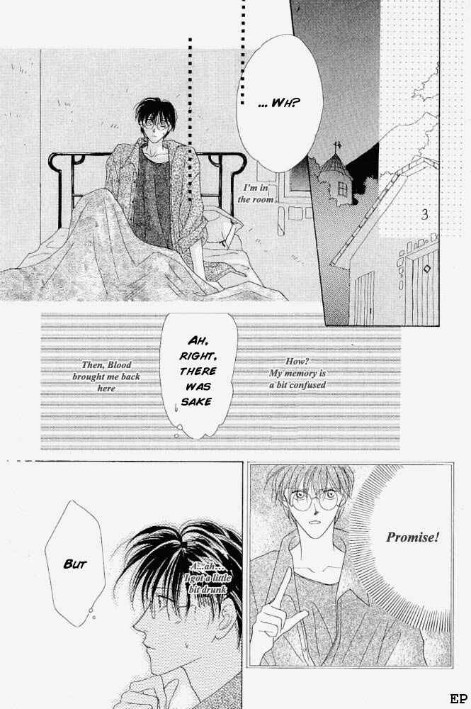 Page 23 Chapter 7 Koori no Mamono no Monogatari